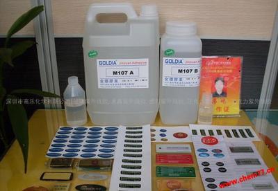 环保阻燃黄胶市场动态 石狮市绿宇化工最新报价解析